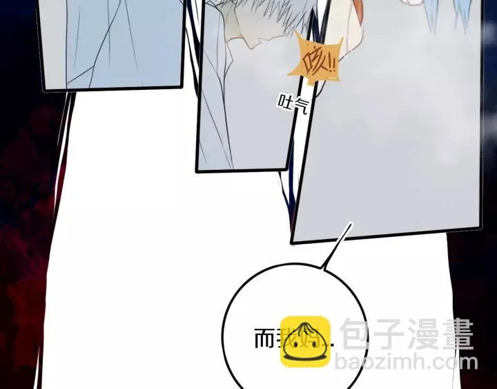 第31话 你晓得个毛！ 第58页
