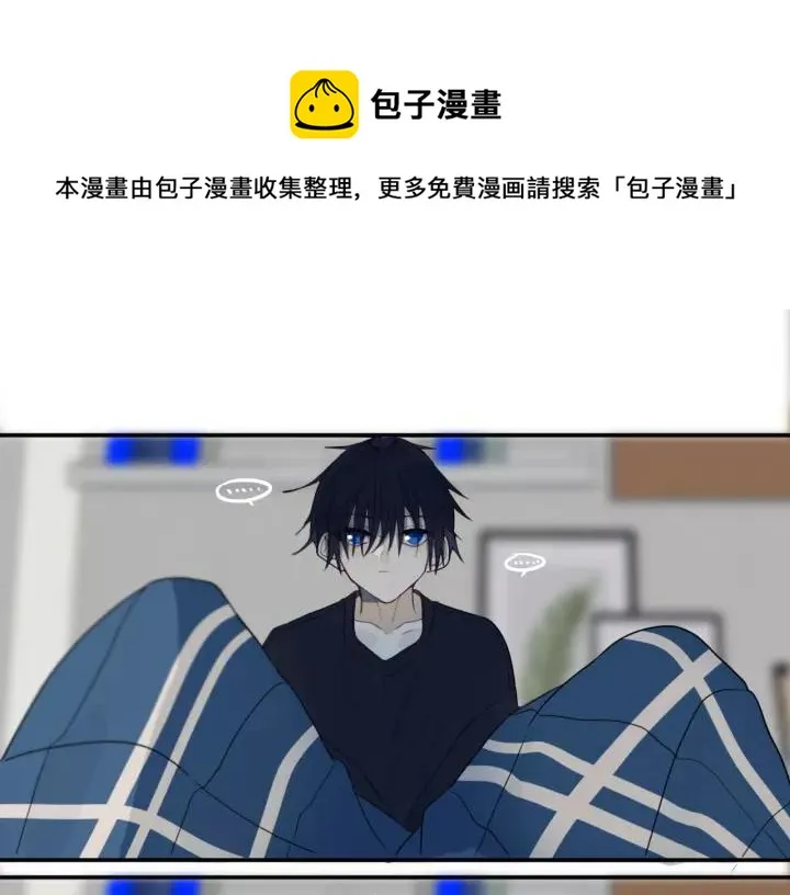 第30话 告白么... 第1页
