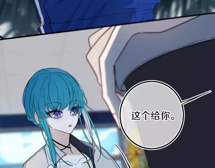 第30话 告白么... 第10页