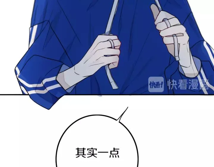 第30话 告白么... 第14页