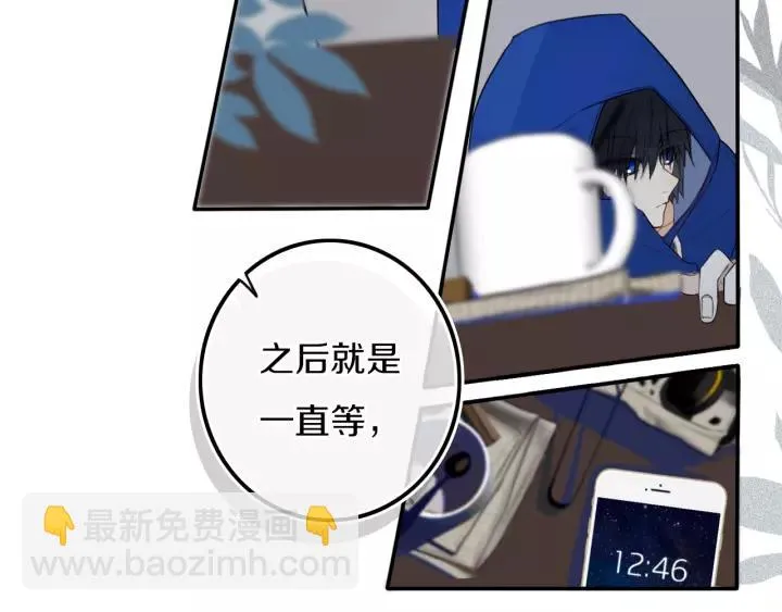 第30话 告白么... 第18页