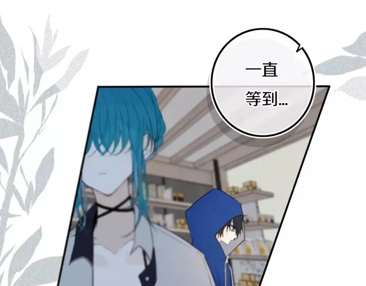 第30话 告白么... 第19页