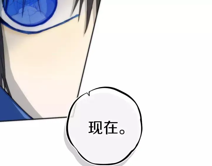 第30话 告白么... 第21页
