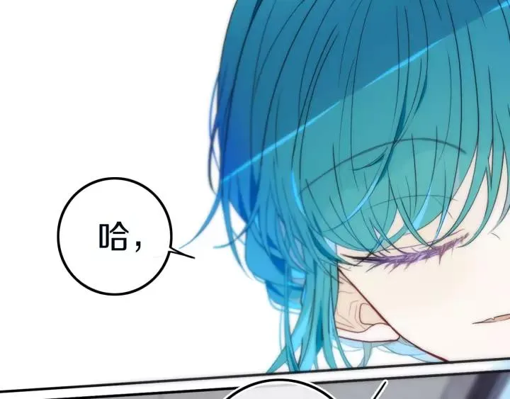 第30话 告白么... 第24页