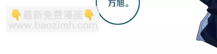 第30话 告白么... 第28页