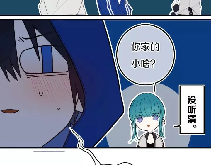 第30话 告白么... 第35页