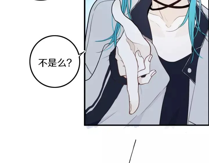 第30话 告白么... 第44页