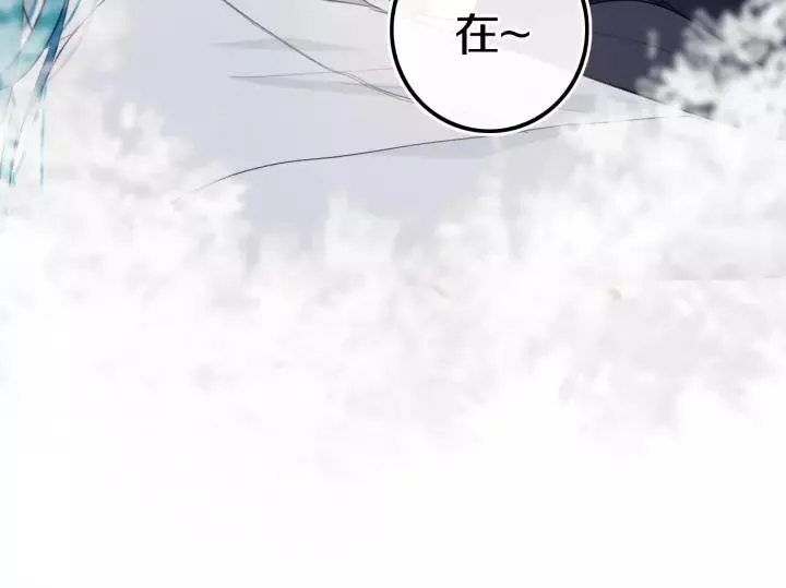 第30话 告白么... 第48页