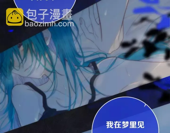 第30话 告白么... 第52页