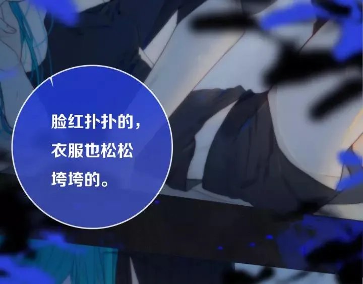 第30话 告白么... 第54页