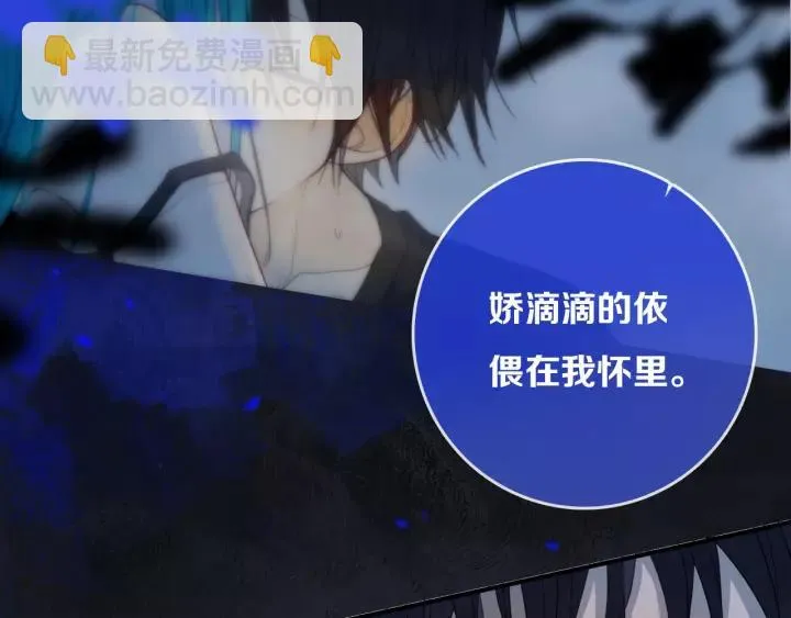 第30话 告白么... 第55页