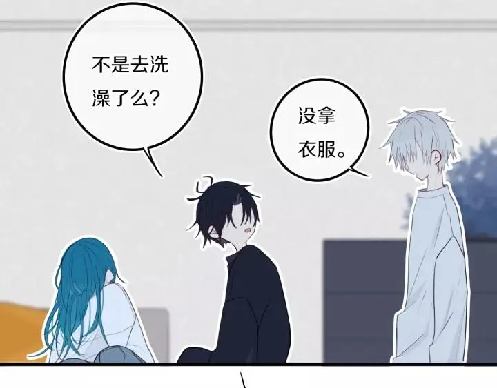 第30话 告白么... 第64页