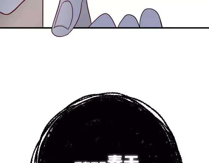 第30话 告白么... 第67页