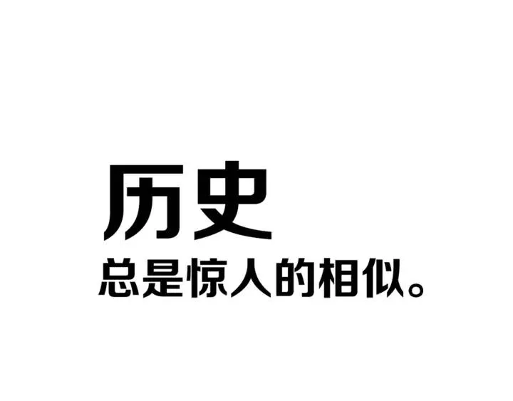 第30话 告白么... 第76页