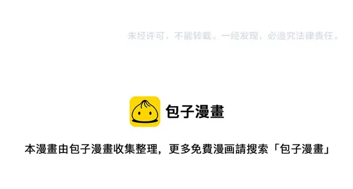 第30话 告白么... 第78页