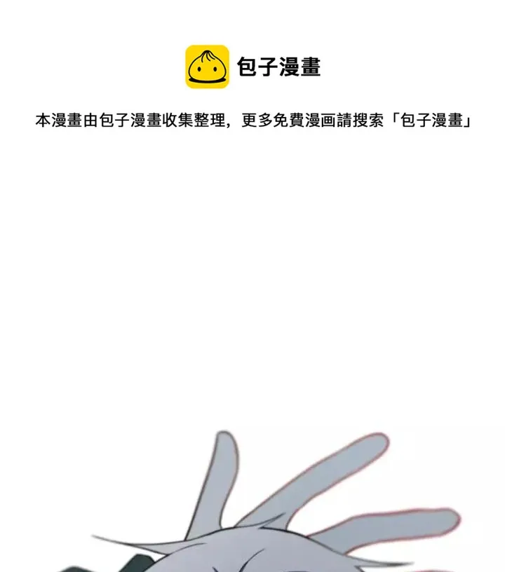 第32话 夜袭 第1页