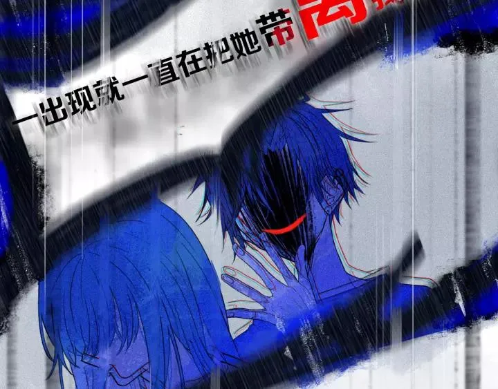 第32话 夜袭 第22页
