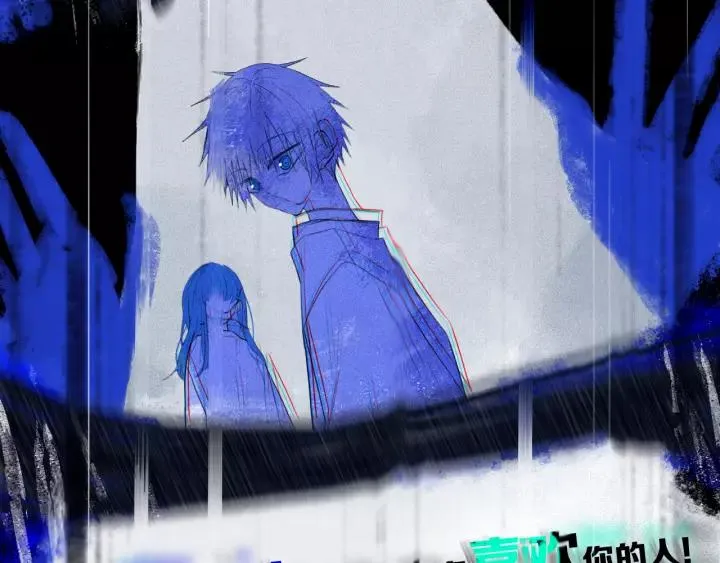 第32话 夜袭 第25页