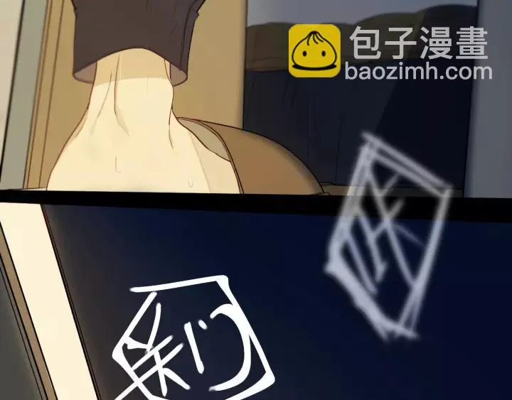 第32话 夜袭 第52页