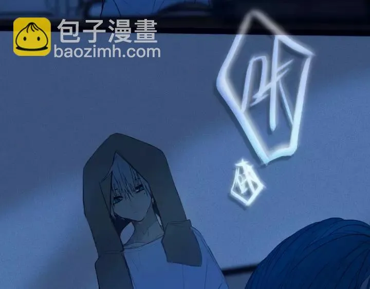 第32话 夜袭 第55页