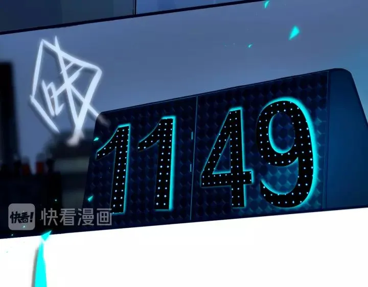 第32话 夜袭 第59页