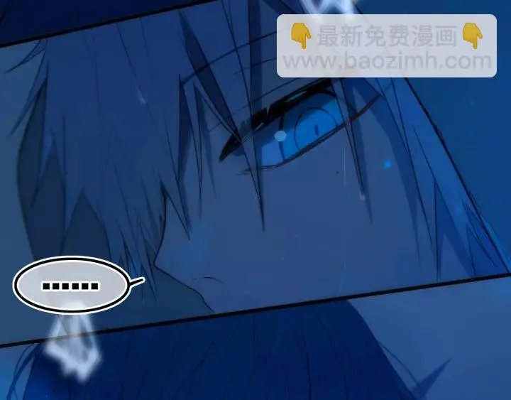 第33话 烂女人 第4页