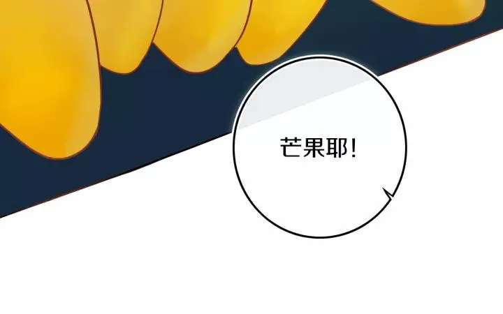 第33话 烂女人 第30页