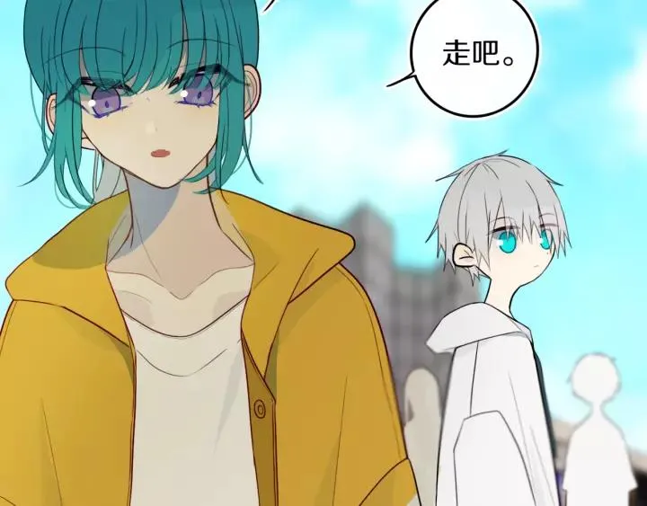 第33话 烂女人 第34页
