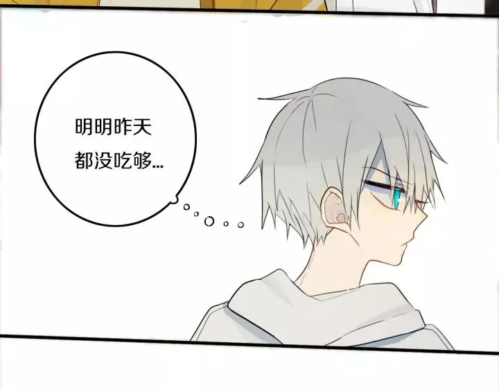 第33话 烂女人 第35页