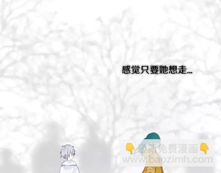 第33话 烂女人 第44页