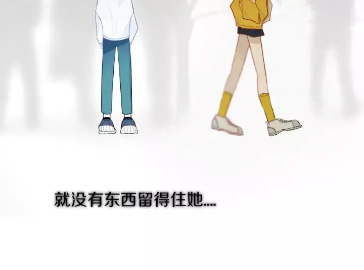 第33话 烂女人 第45页