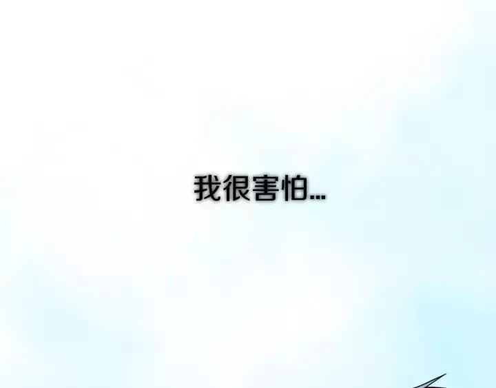 第33话 烂女人 第46页