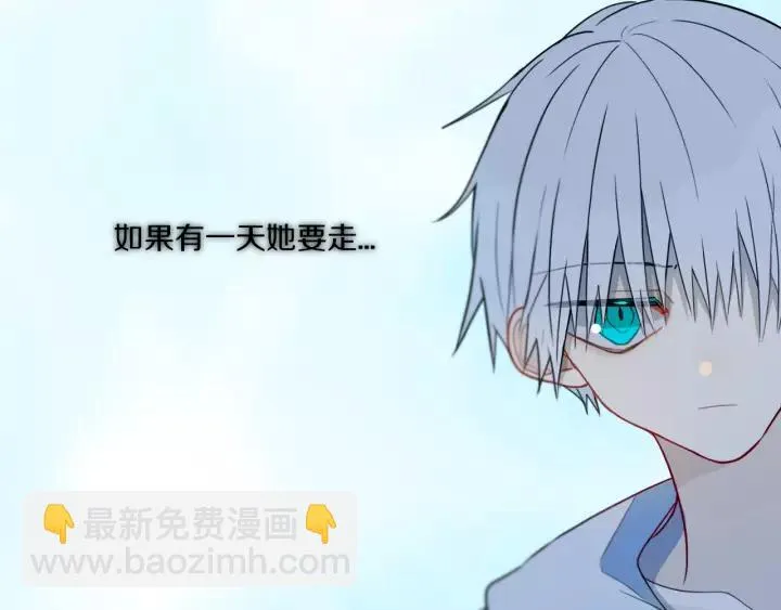 第33话 烂女人 第47页