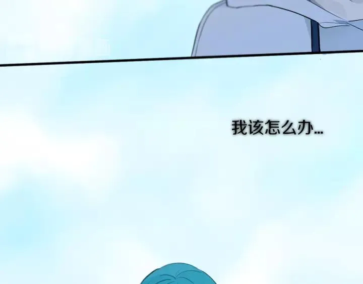 第33话 烂女人 第48页