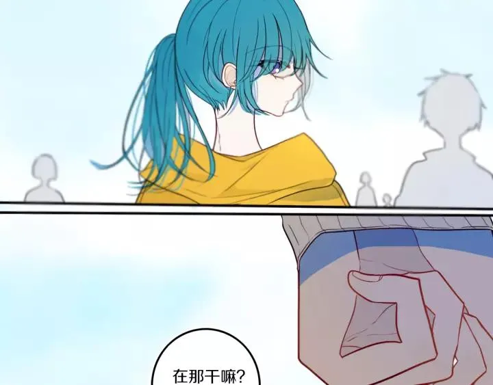 第33话 烂女人 第49页