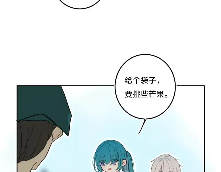 第33话 烂女人 第54页
