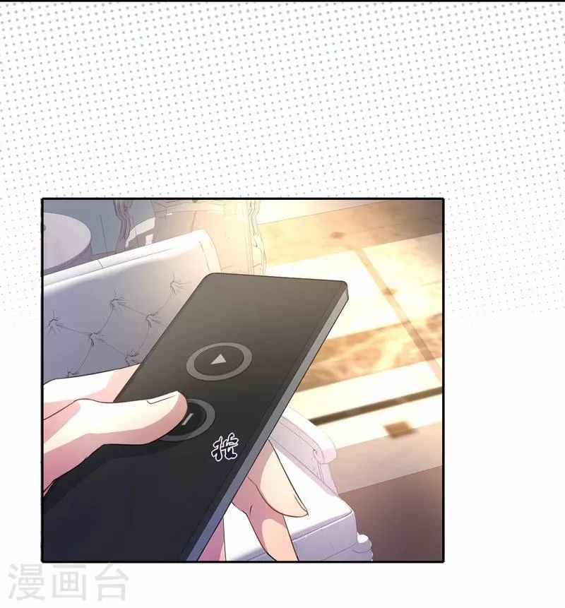 第3话 过气明星 第18页