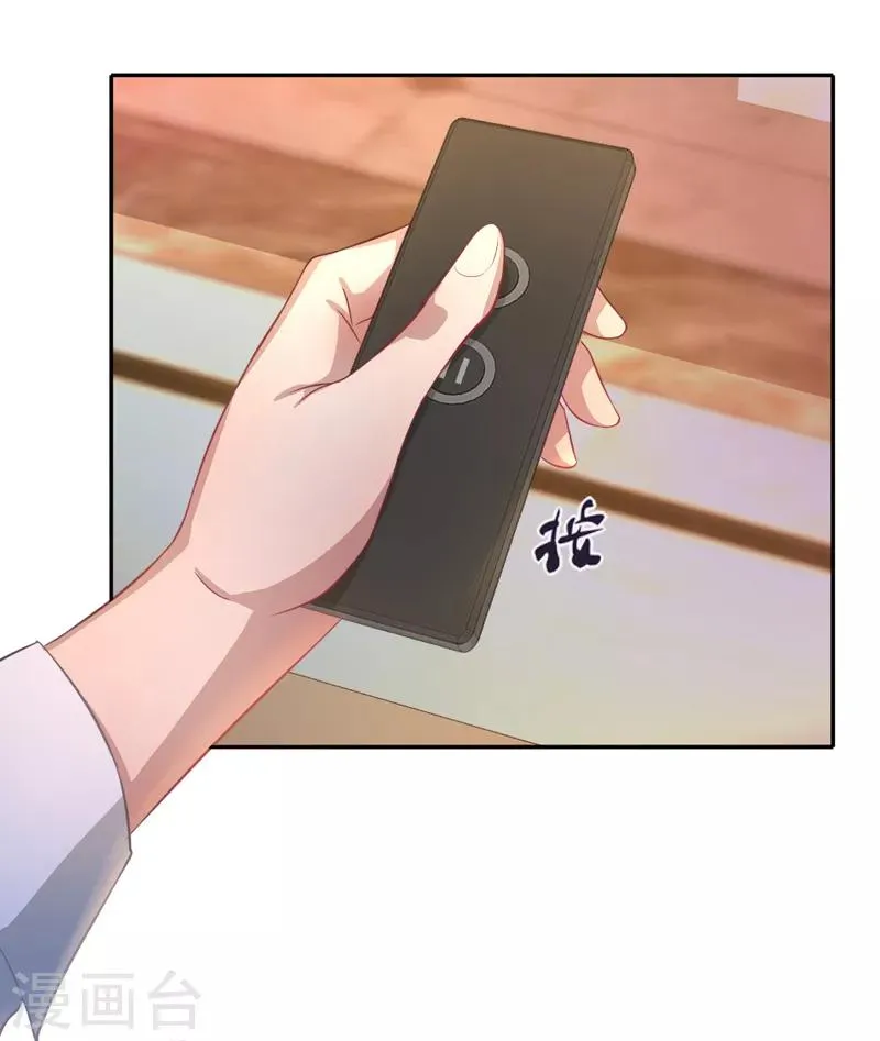 第4话 天堂还是地狱？ 第13页