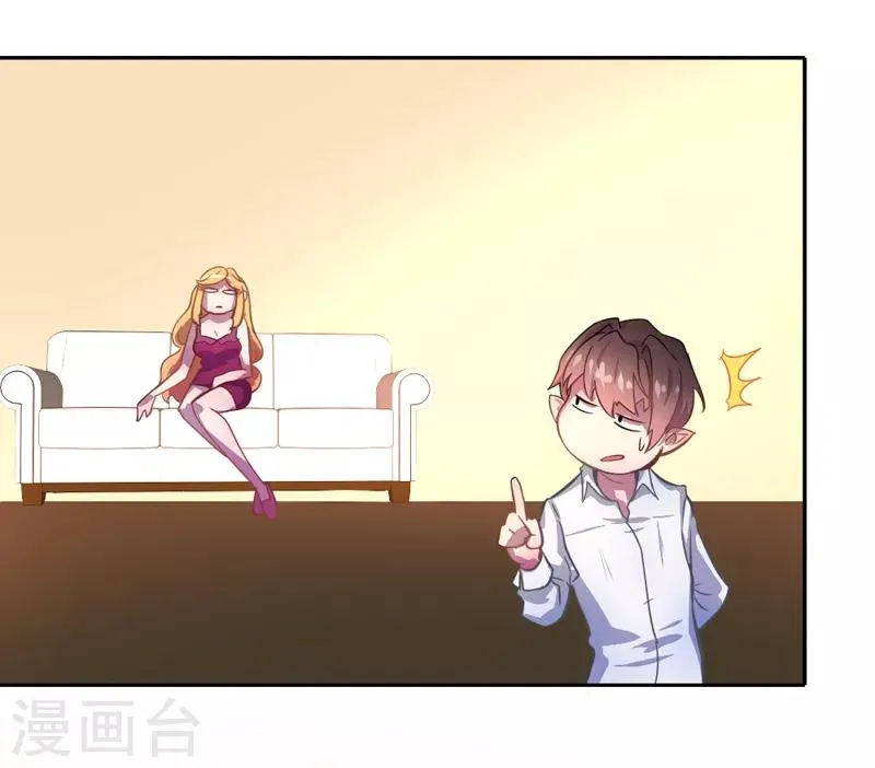 第4话 天堂还是地狱？ 第20页