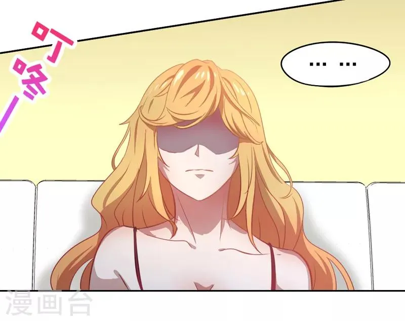 第5话 分秒必争 第3页