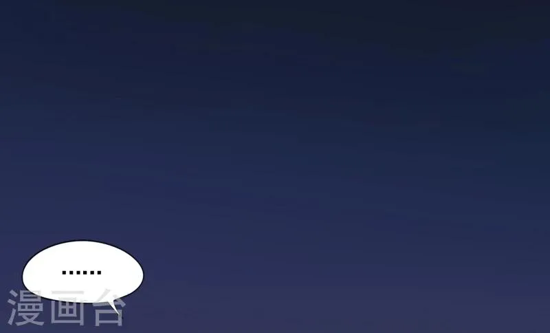 第7话 神秘的礼物 第3页