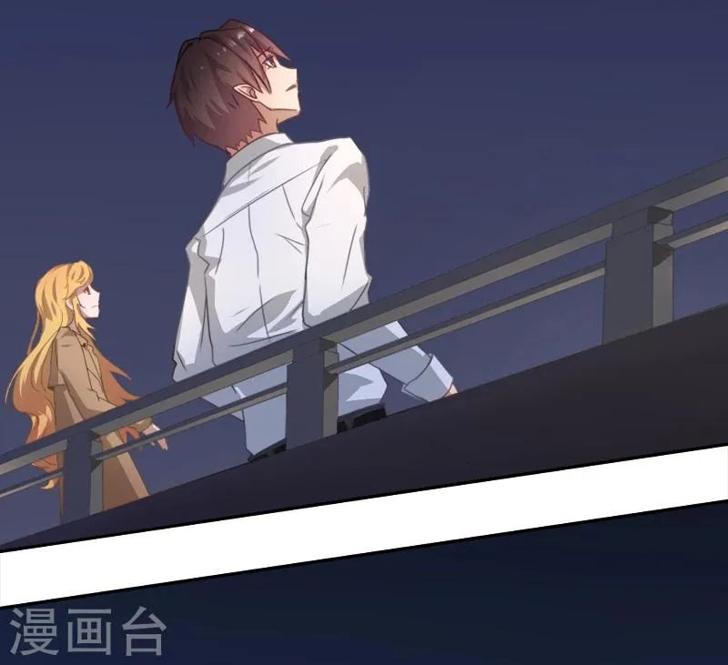 第7话 神秘的礼物 第4页