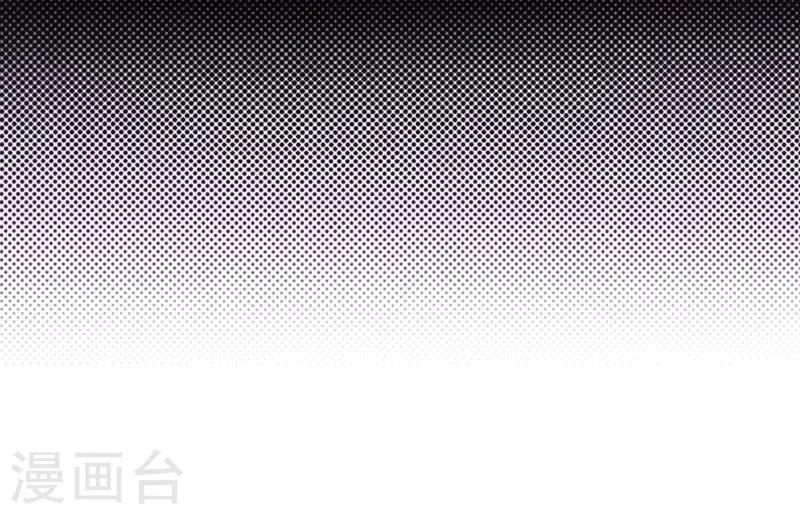 第7话 神秘的礼物 第9页