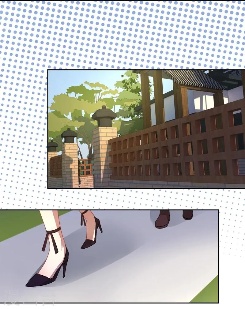 第9话 放狗咬人 第4页