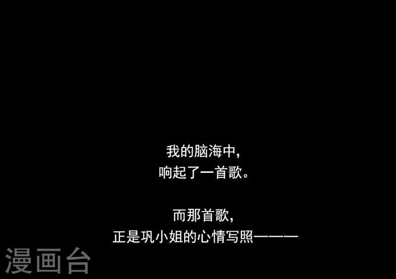 第12话 想见不能见的伤痛 第13页