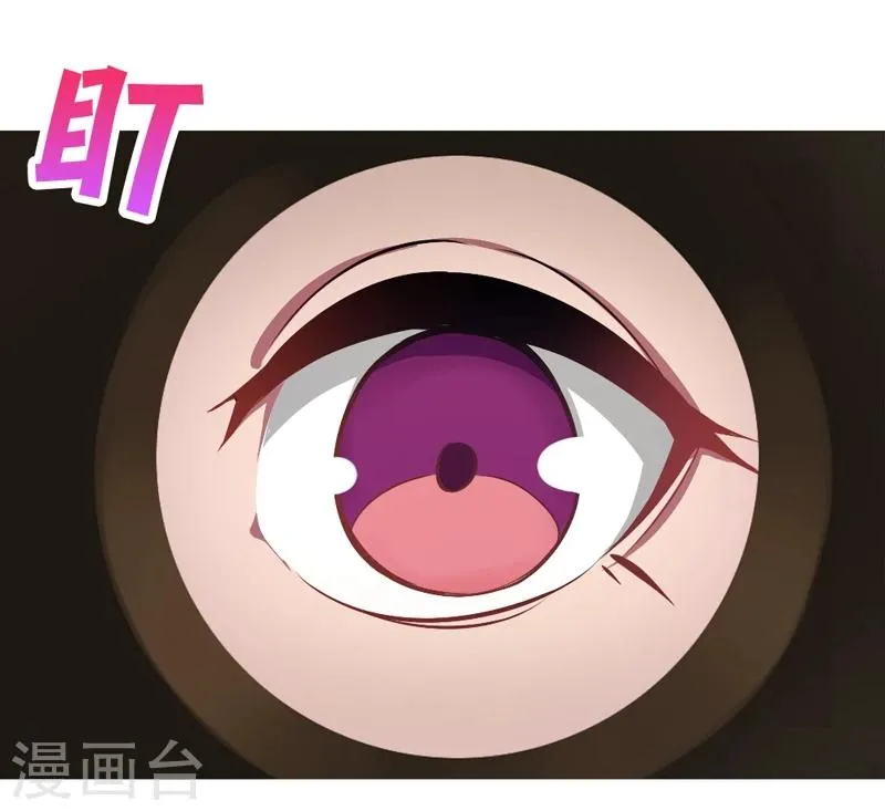 第14话 真的不想死... 第14页