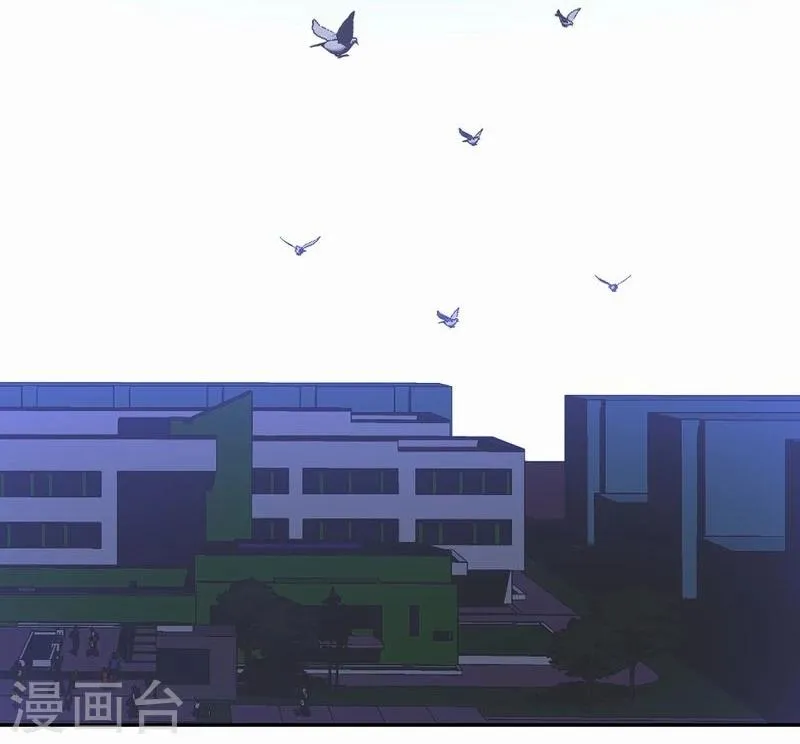 第17话 任务结束 第11页