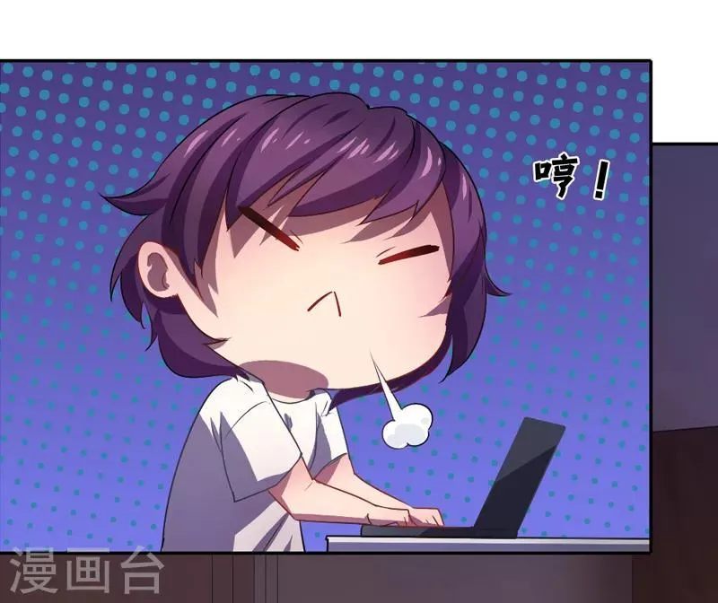第23话 无声的泪水 第5页