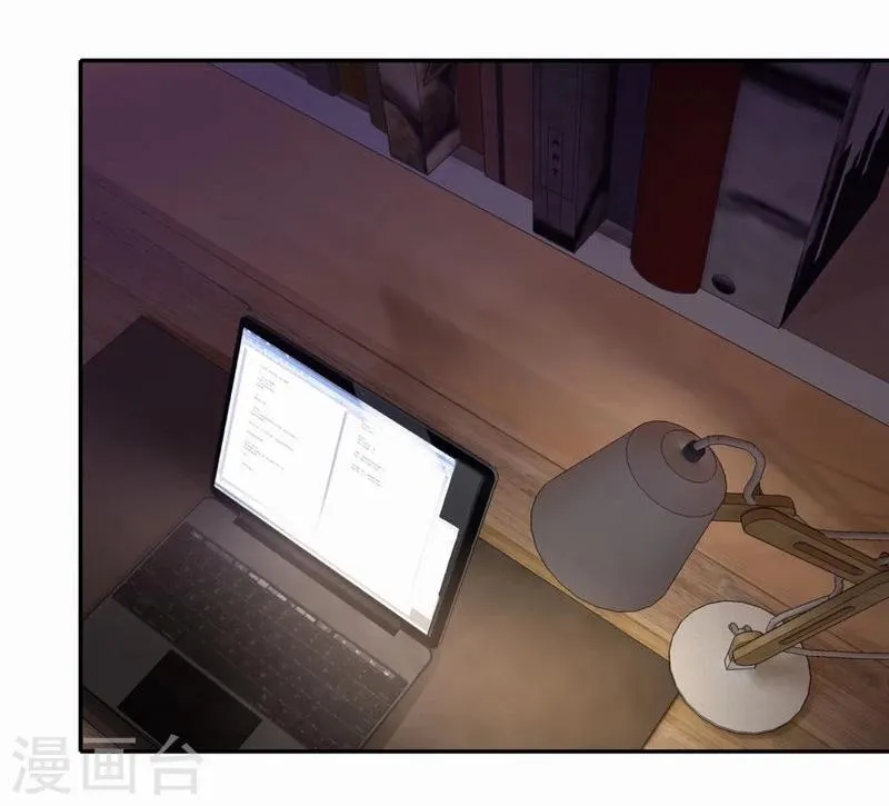 第26话 为自己而活 第3页