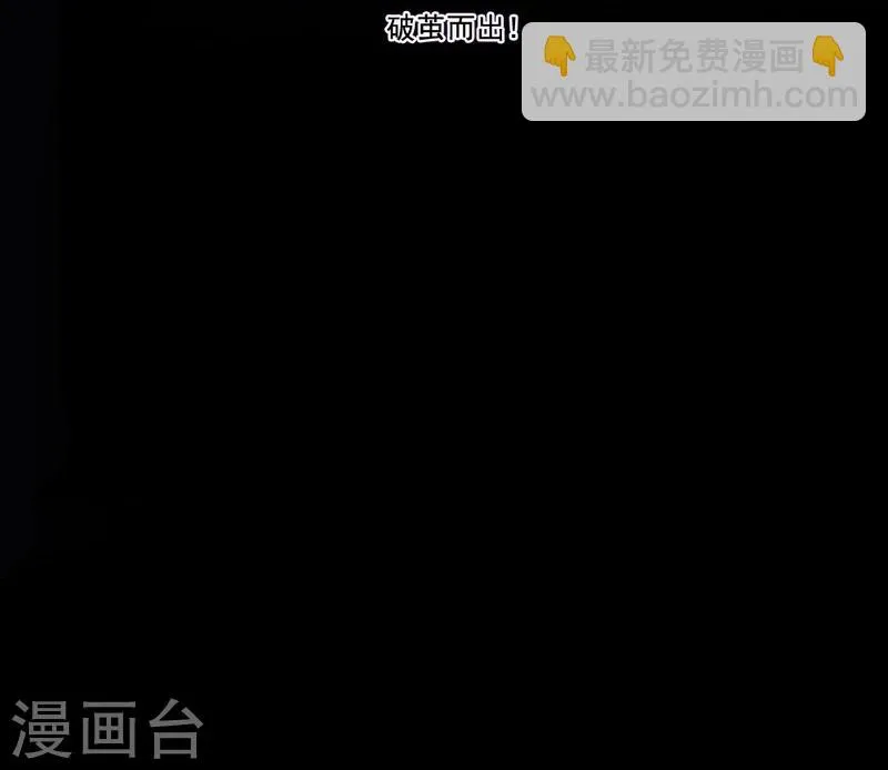 第26话 为自己而活 第14页